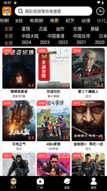 吗喽TV