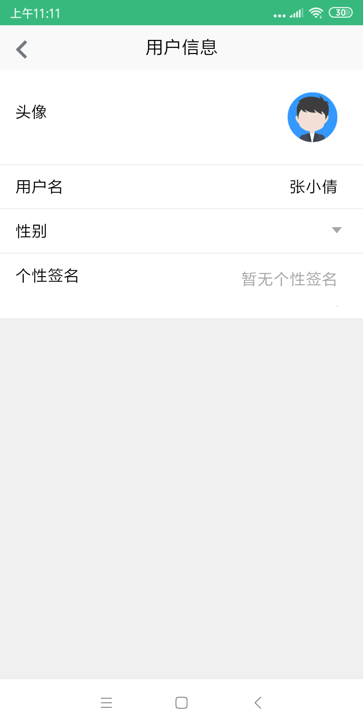 铁斧教育(2)