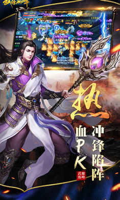 武炼巅峰图3