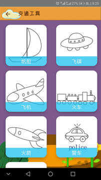 学简笔画官方最新版