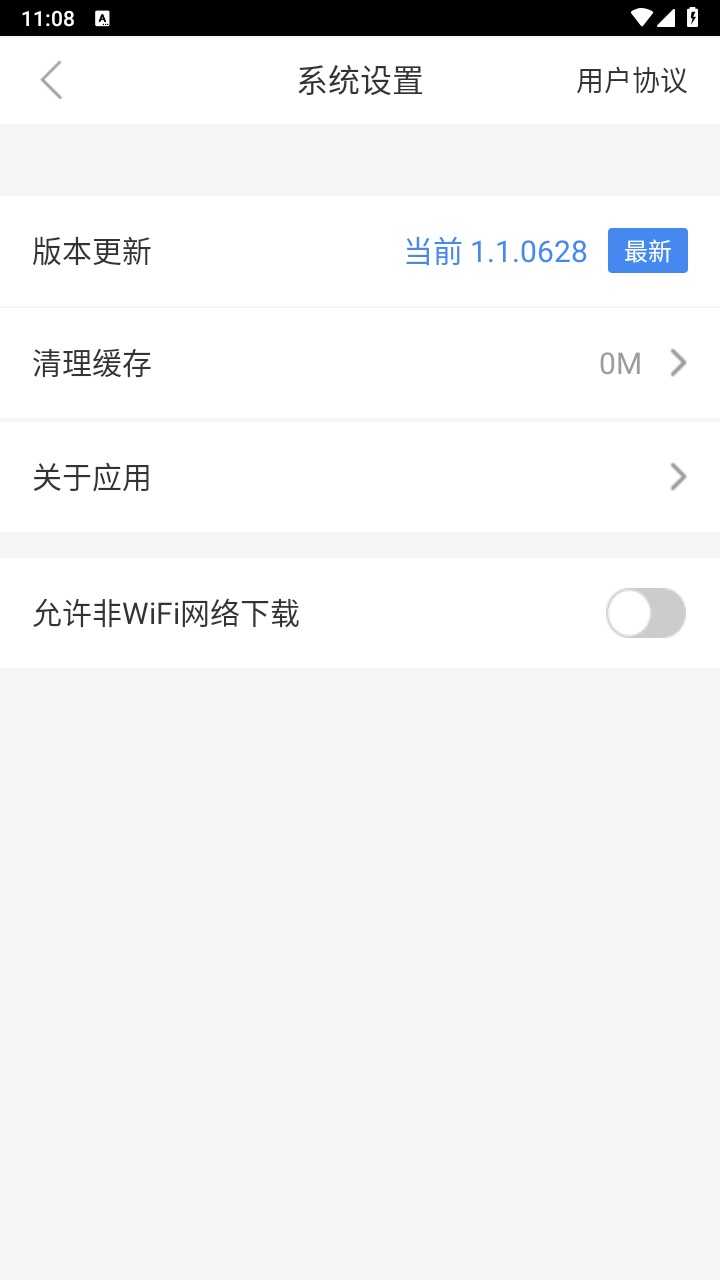 青柠影视