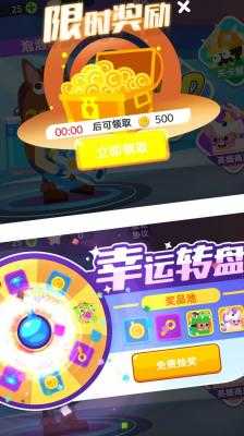水枪大乱斗手游免费版图2