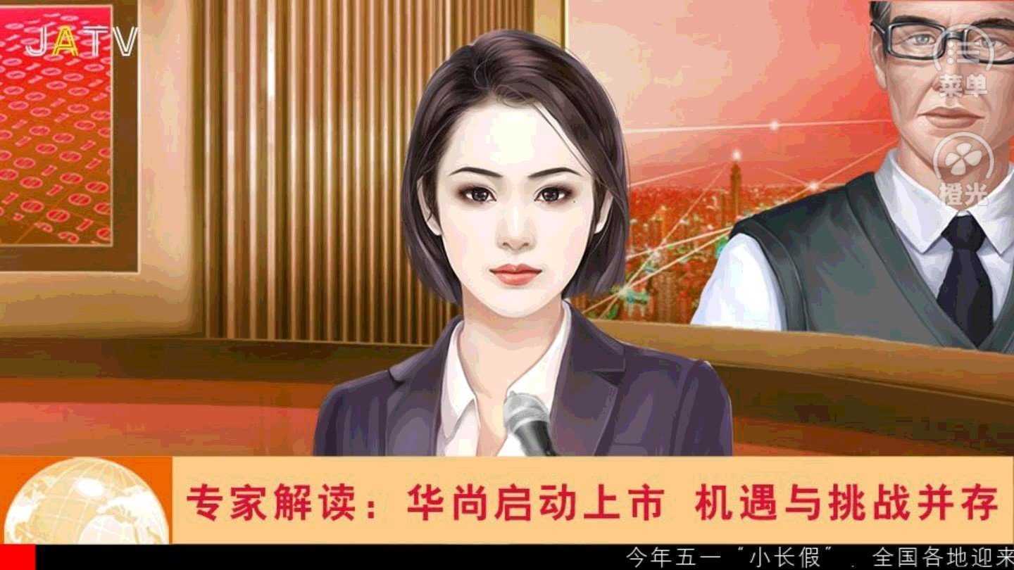 商战云巅之路游戏最新版