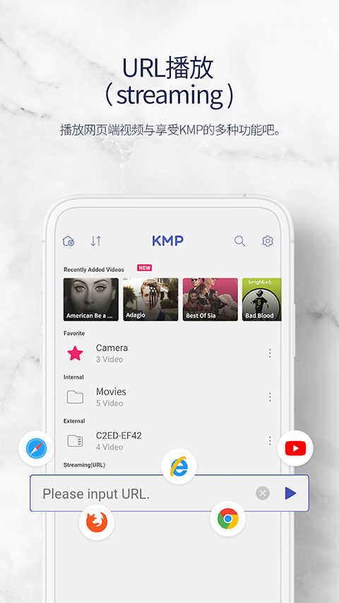 KMP手机版
