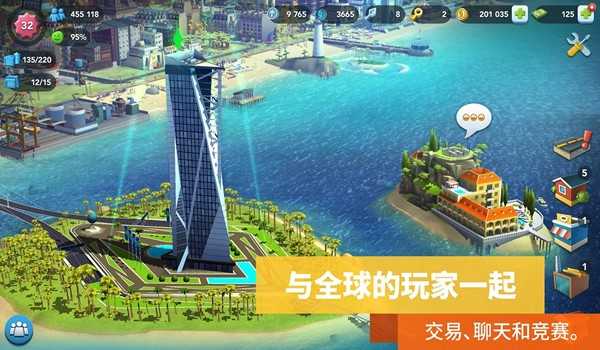 SimCity BuildIt国际服2026 安卓版