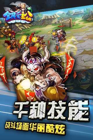 全民爱主公公益服通用版