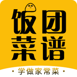 饭团菜谱手机正版 v1.2.6