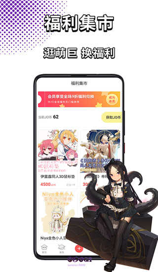 萌巨图2