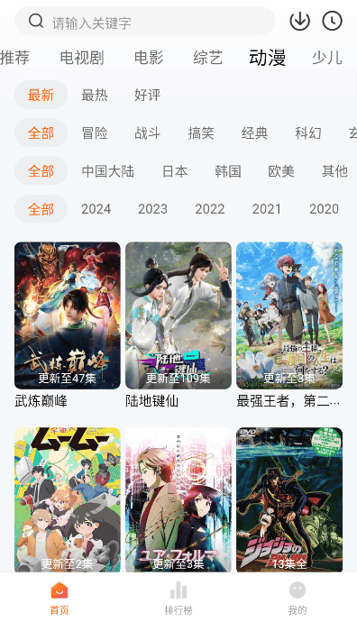 小狐狸追剧