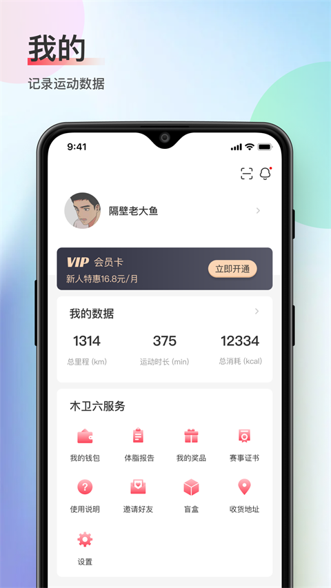 木卫六原版图1