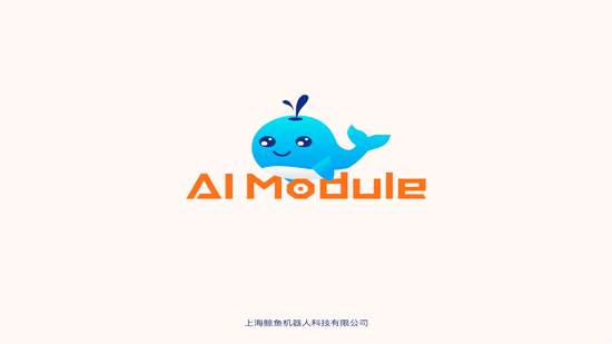 鲸鱼积木编程安卓免费版图2