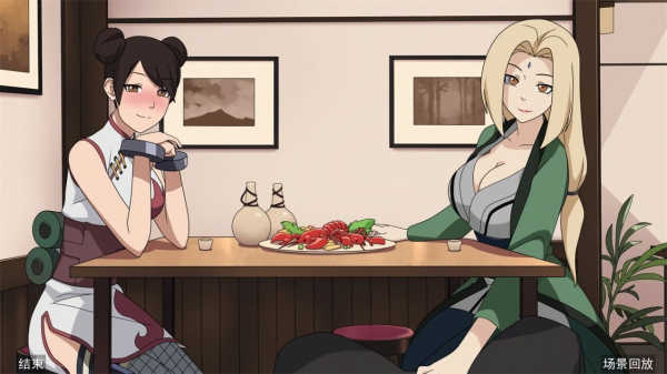 女忍训练师