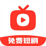 开心免费短剧