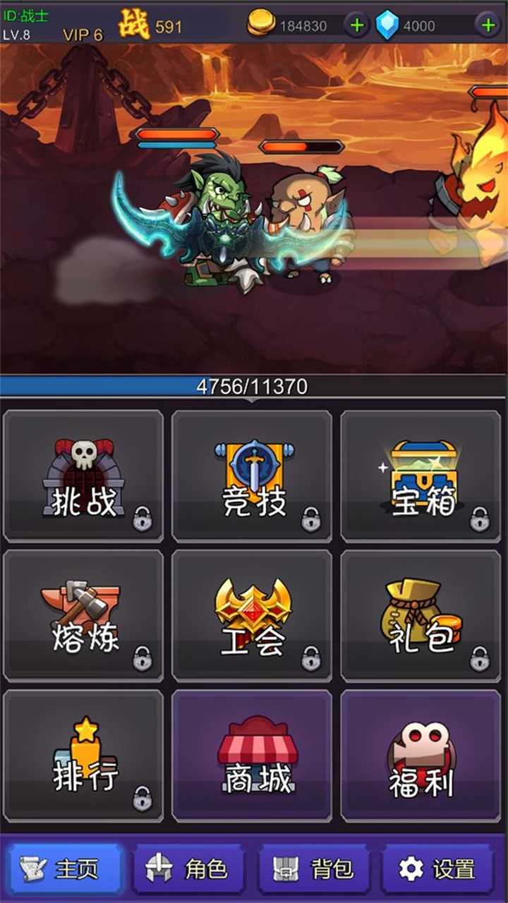 挂机部落崛起官方正版图5