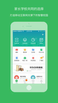 学信(4)