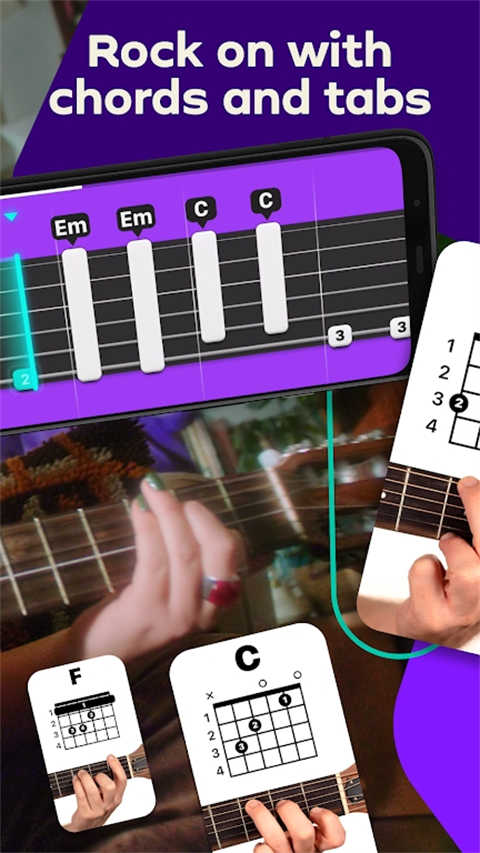 simplyguitar中文版图2