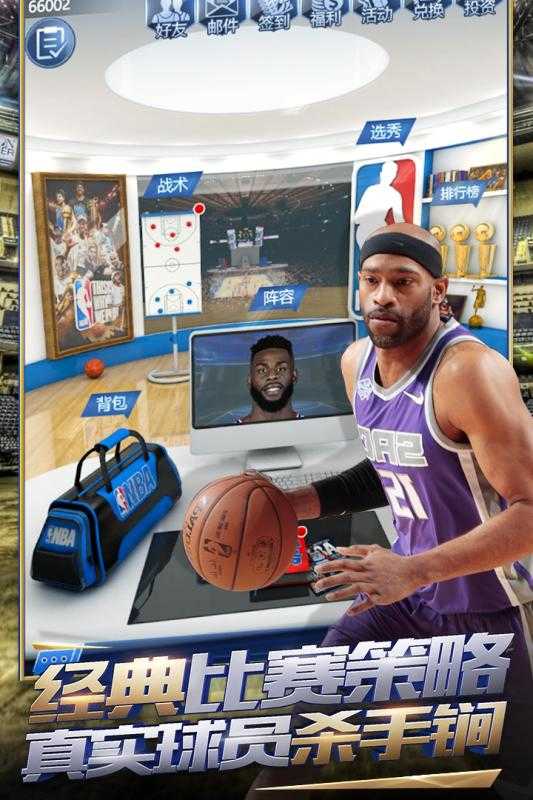 nba测试原版图2
