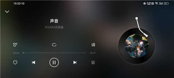 网易云音乐hd版
