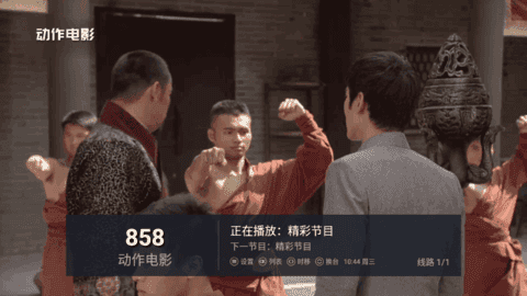 快猫TV直装版图9