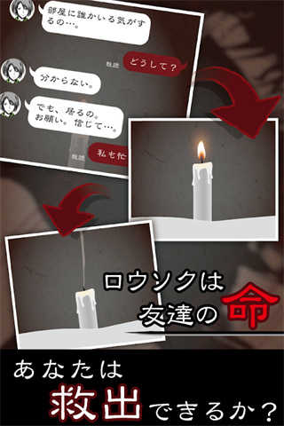 七怪谈汉化版图1