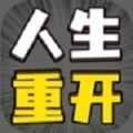 人生幸运岛500岁版