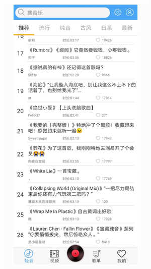 轻音社本手机最新版图1