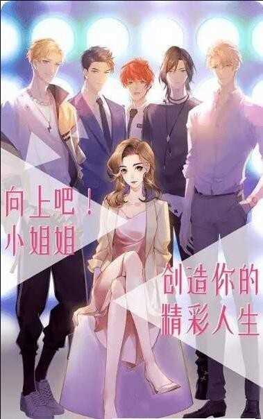 女神之路2026最新版(2)