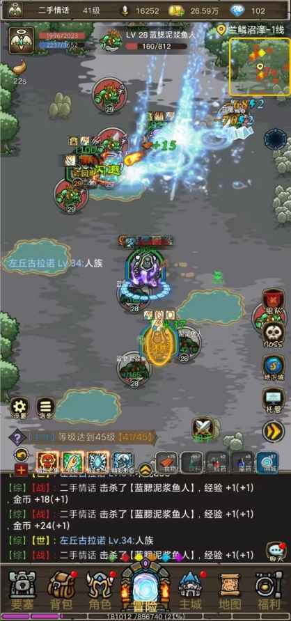 魔兽之旅游戏纯净最新版(1)