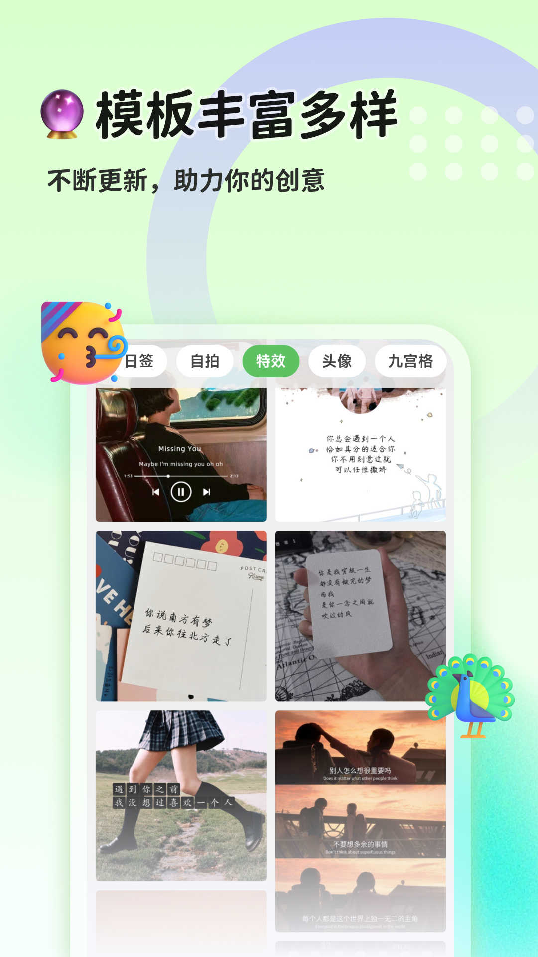 猫制图app图1