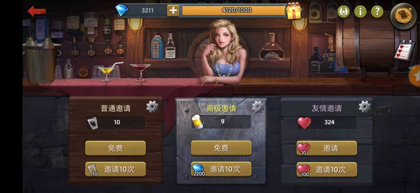 幸存之地生存挑战手游版图3