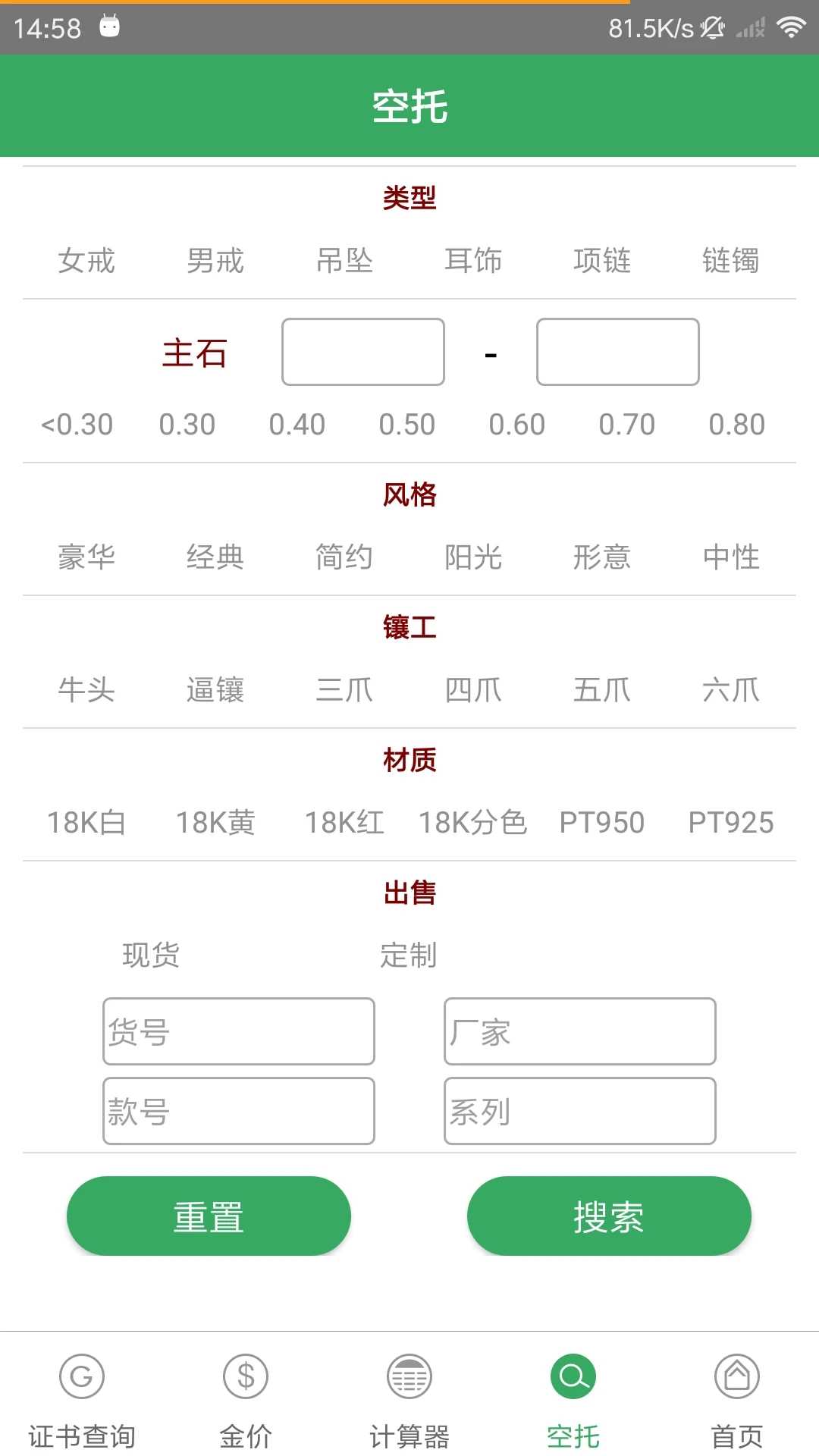 查宝网正版图3