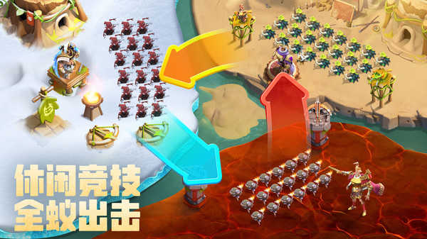 蚁族崛起官方版