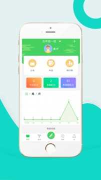 家校积分通家长端(3)