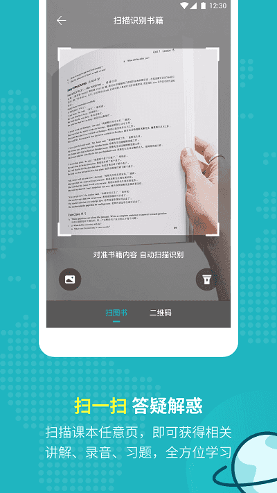 Pop On练口语(3)