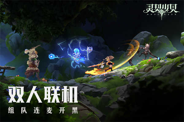 灵契少女联机版图4