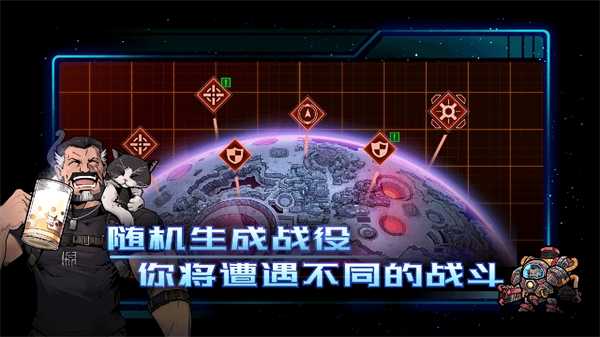 异星指令完整版图4