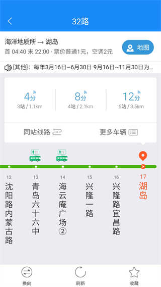 巴士通图1