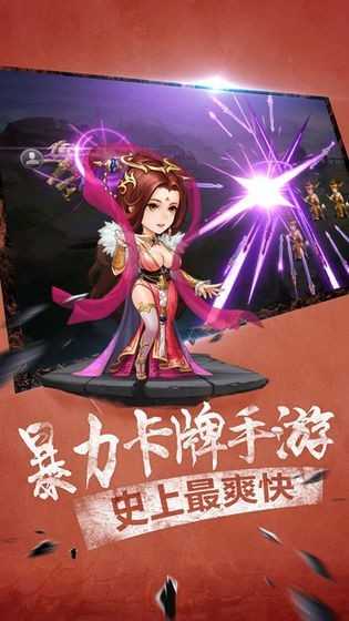 无敌西游手机免费版