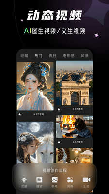 快剪剧官方正版图3