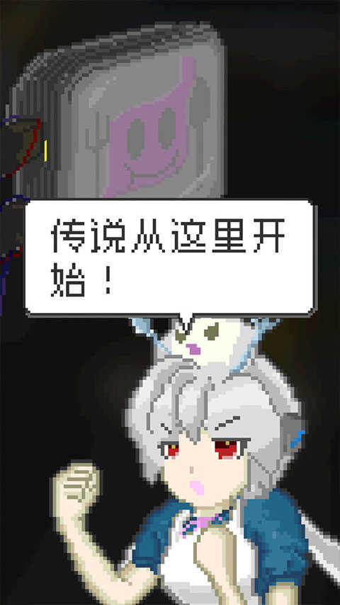 末日餐厅测试服最新免费版(2)