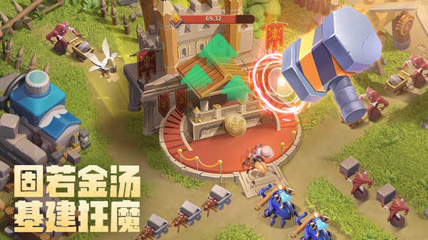 蚁族崛起官方版