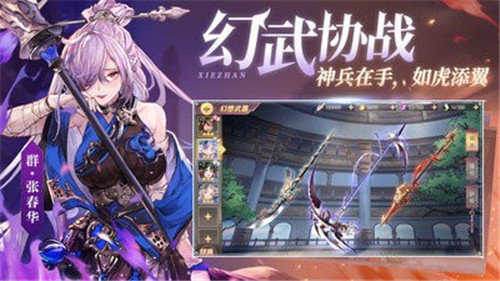 王牌三国志(1)