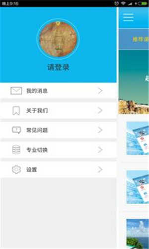 微知库免费版(1)