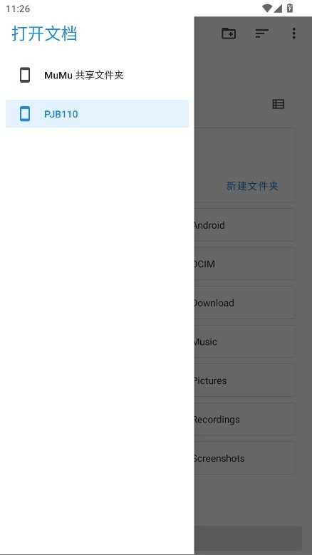 mihon漫画最新版