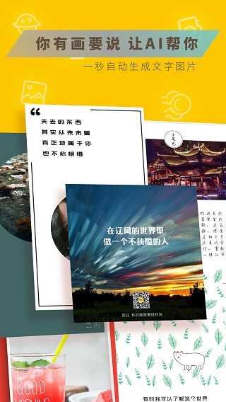 图曰通用版图3