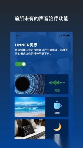 乐心助听器手机版