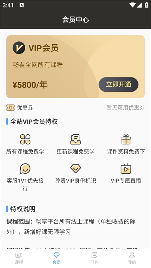 智拾app图1