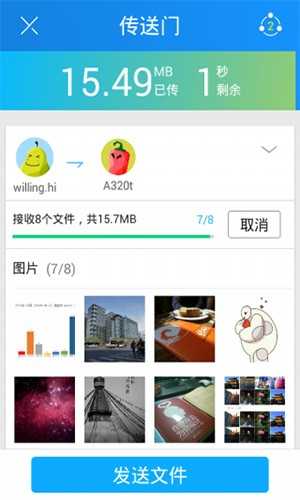 茄子快传精简版