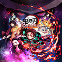 鬼灭之刃火之神血风谭游戏纯净版