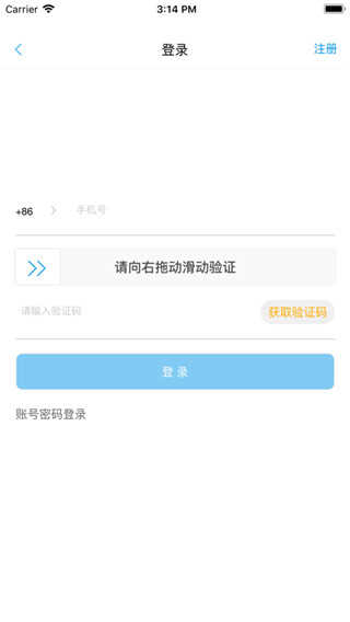 立创商城app官网版